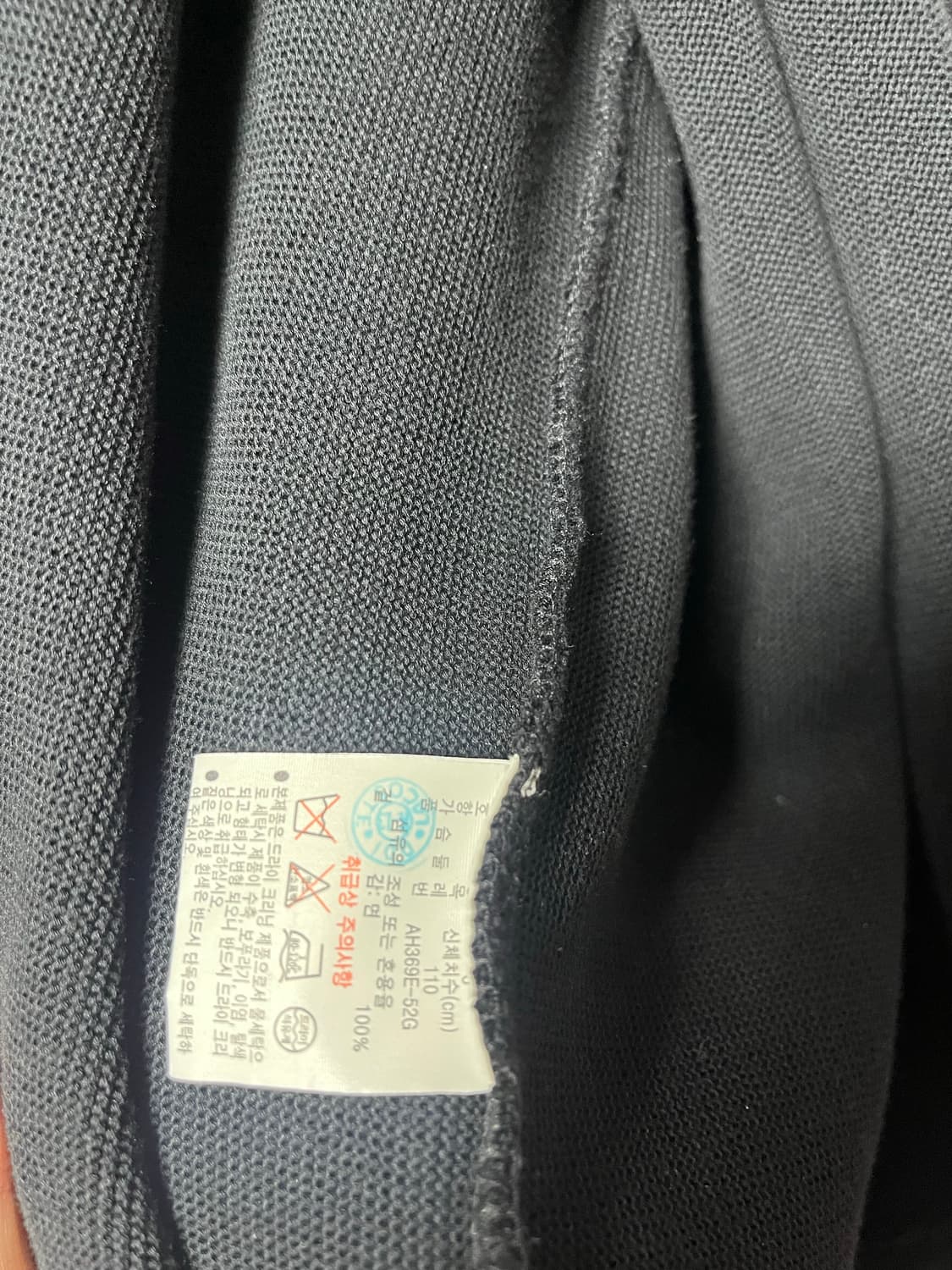 라코스테 가디건 xl 6사이즈 상품이미지5