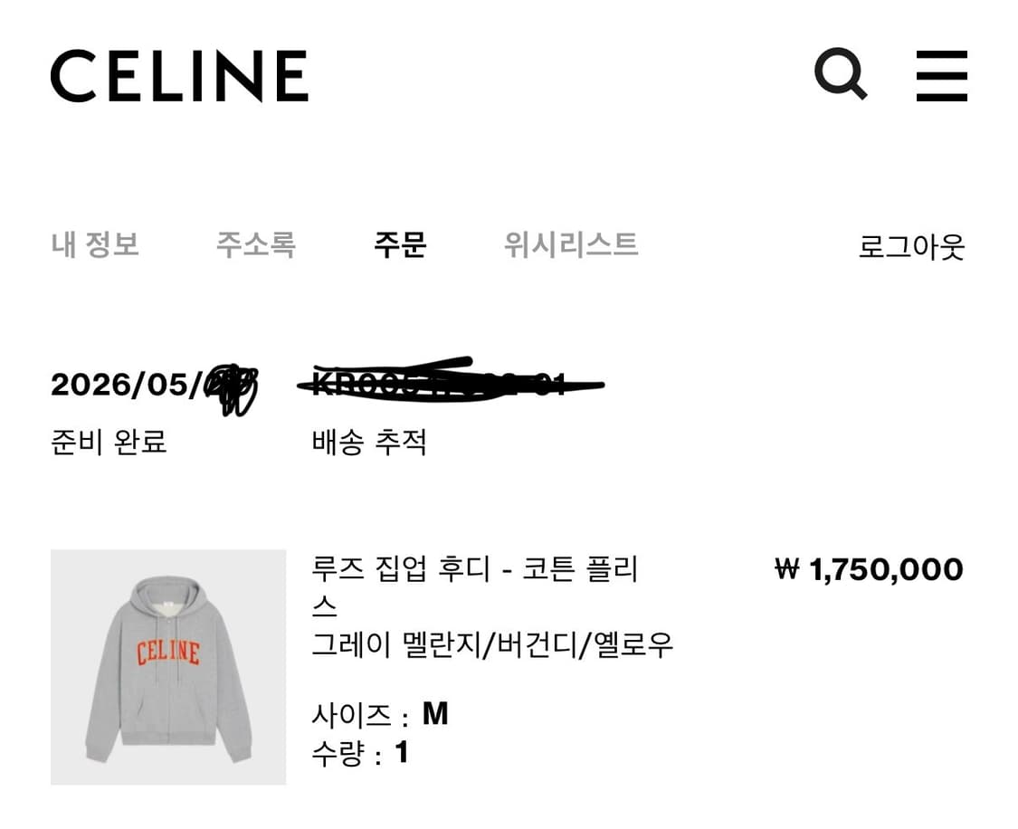 셀린느 남성 루즈 집업 후디 미디움 상품이미지2