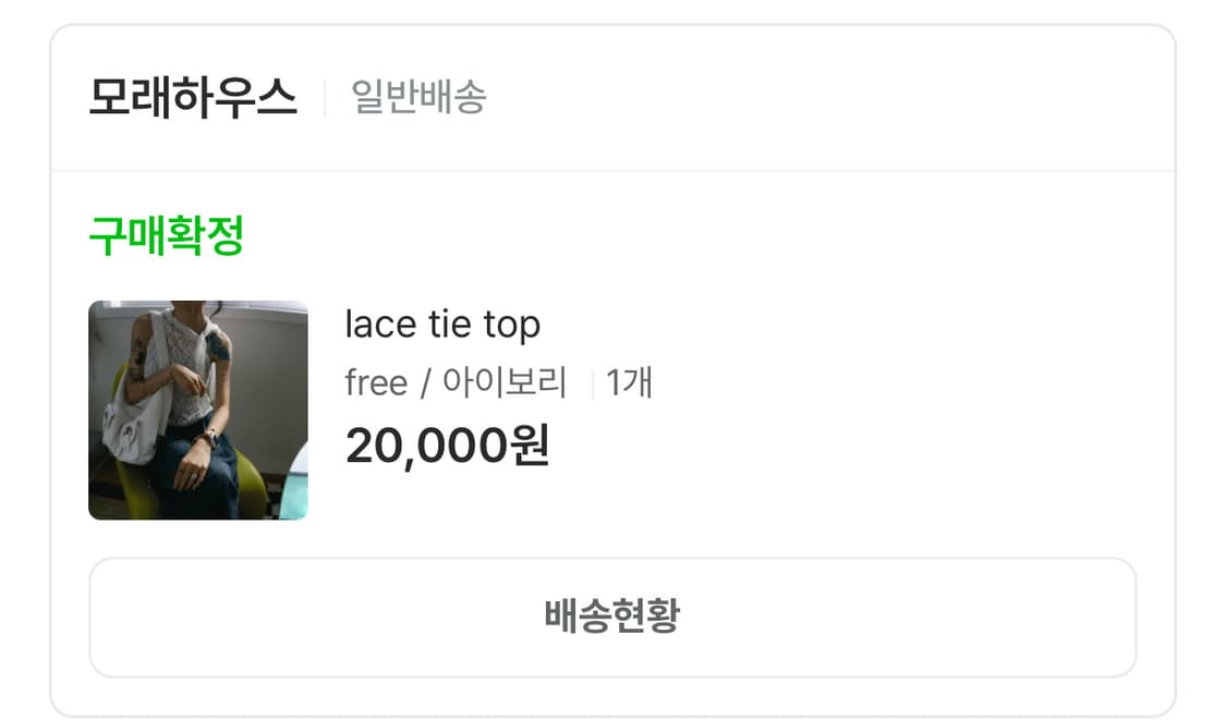 레이스 타이 나시 상품이미지1