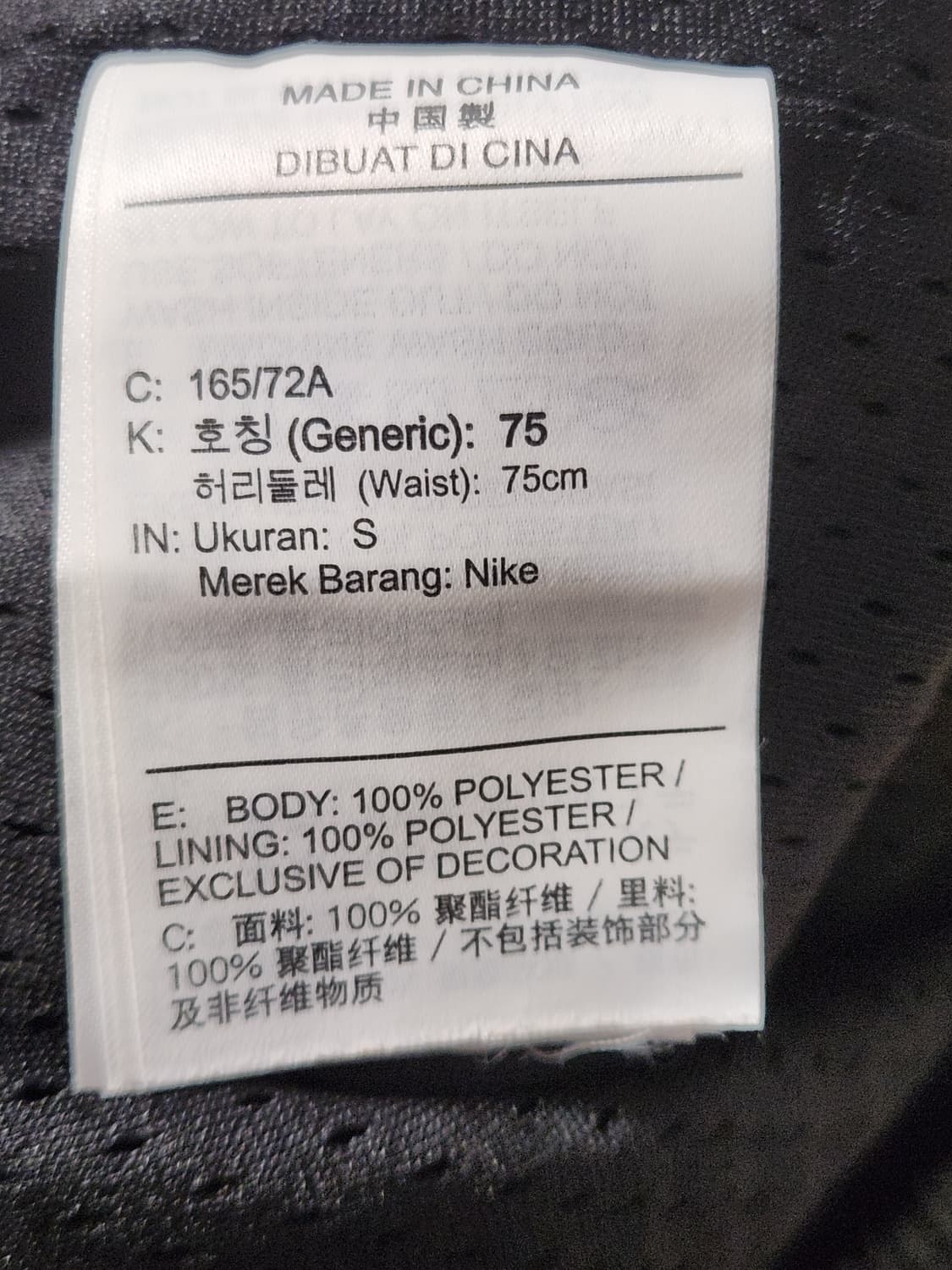 나이키 에어 우븐 라인드 팬츠 DD6453-010 사이즈s

세탁으로 인 상품이미지10