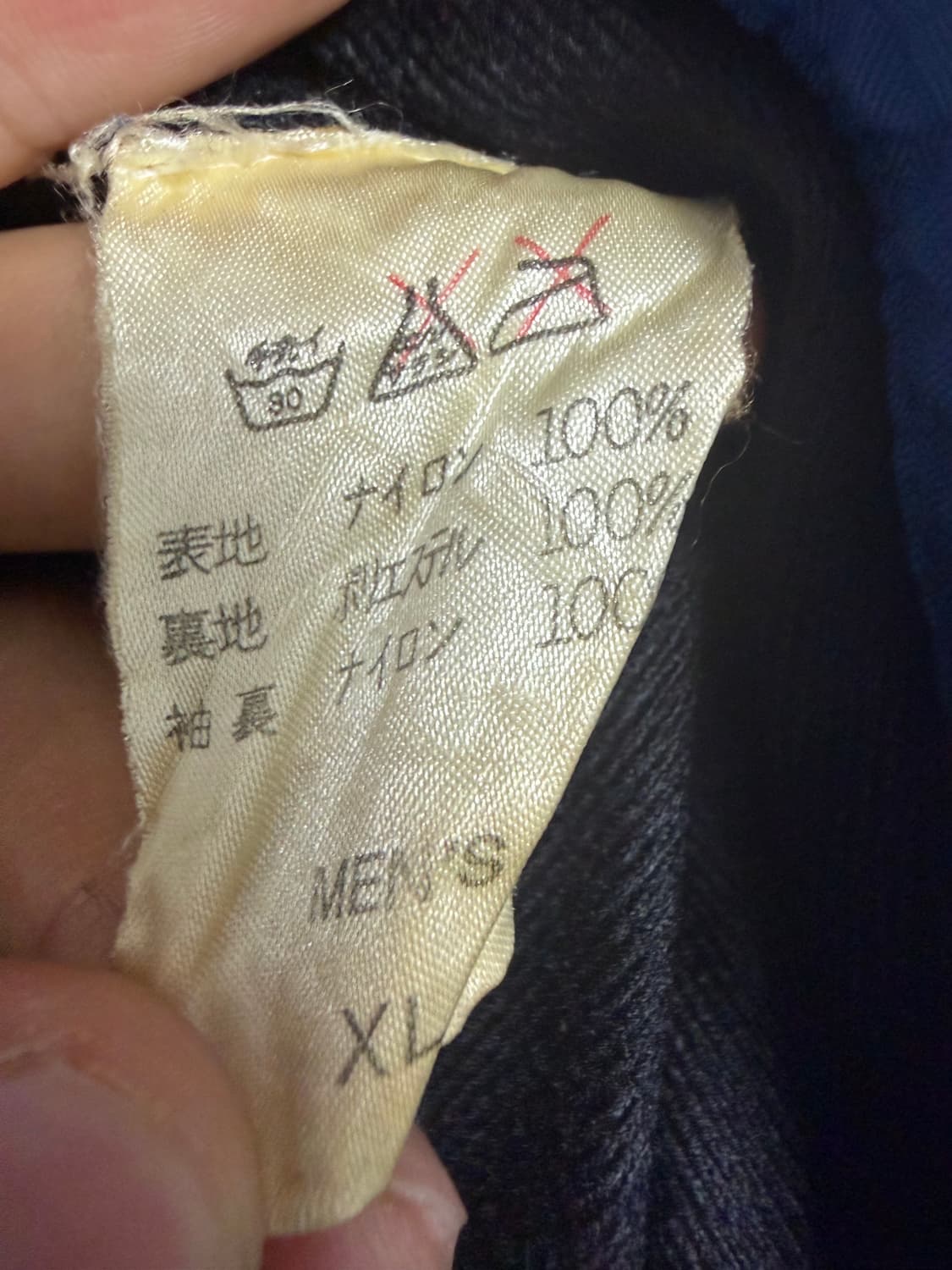 나이키 00s 자켓 상품이미지4