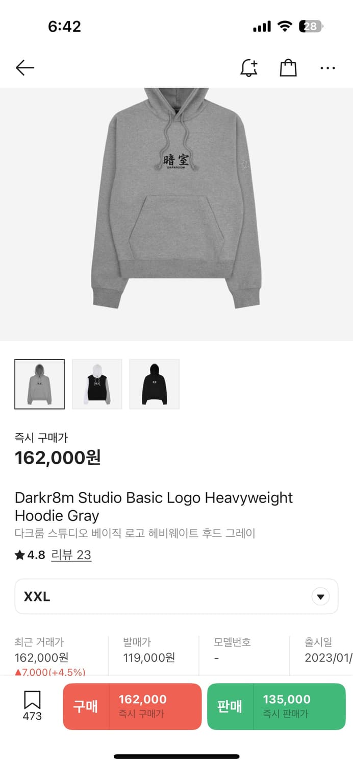 다크룸 스튜디오 베이직 로고 헤비웨이트 셋업 일괄판매(상XXL, 하XL) 상품이미지6