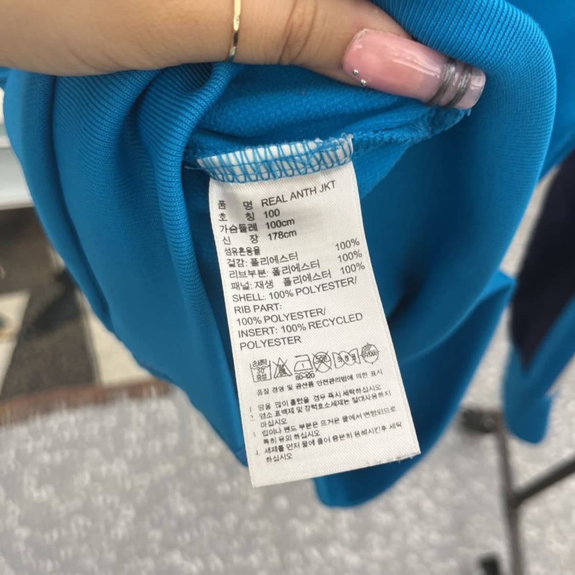 아디다스 레알마드리드 13-14 올드스쿨 져지 집업 100 C12414 상품이미지5