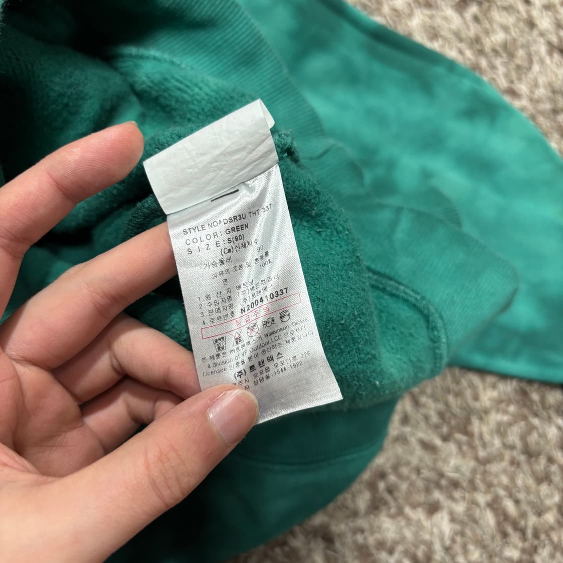 S 95 디키즈 타이다이 오버핏 후드 상품이미지5