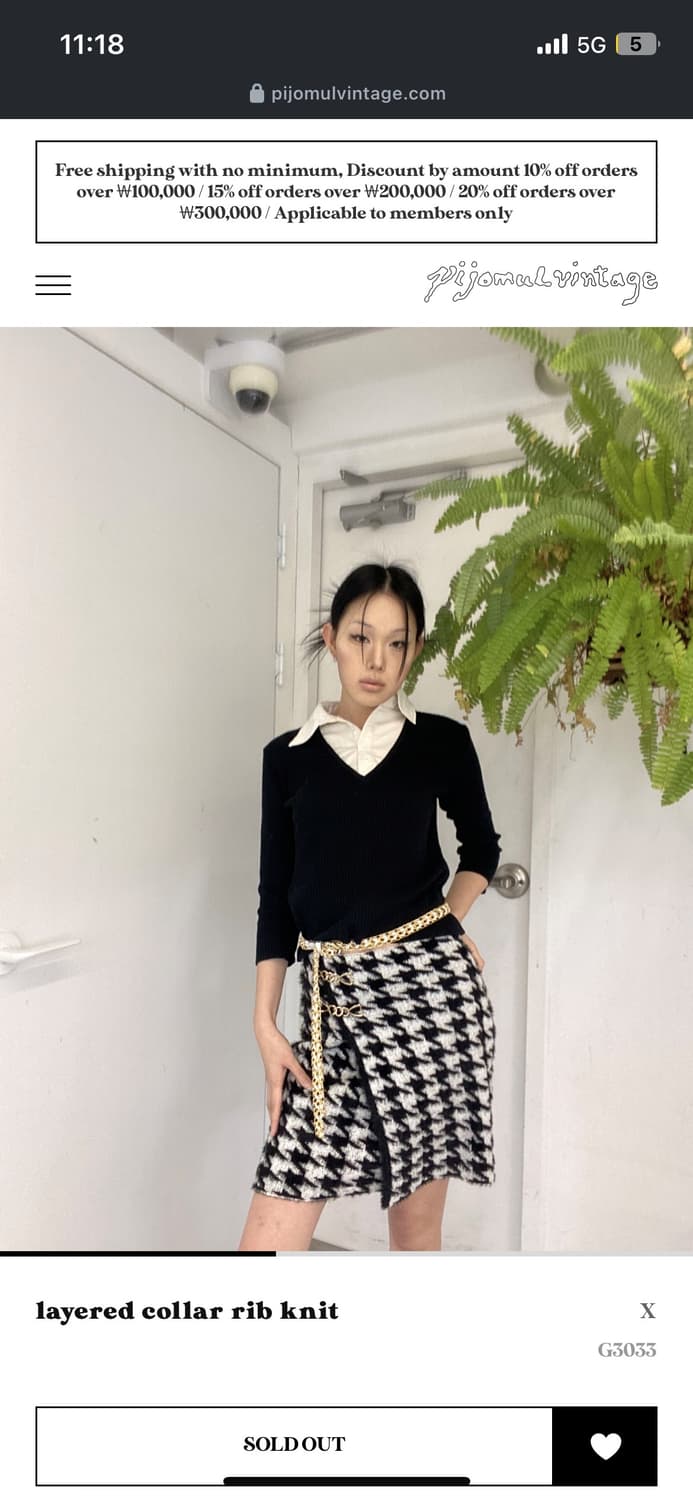 Pijomul vintage layered collar knit 상품이미지8