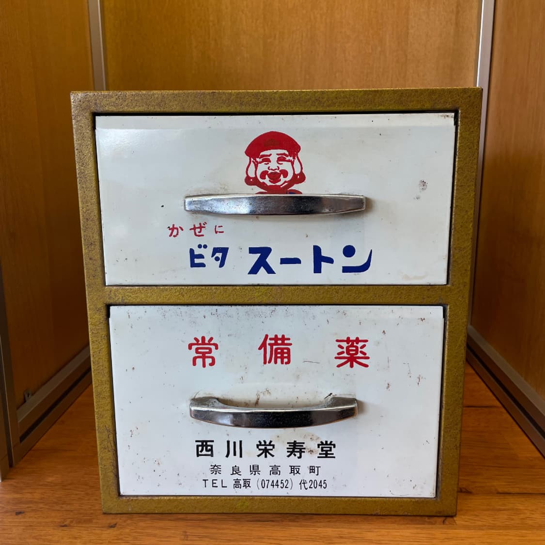 BITASUTEON DRAWER 상품이미지1