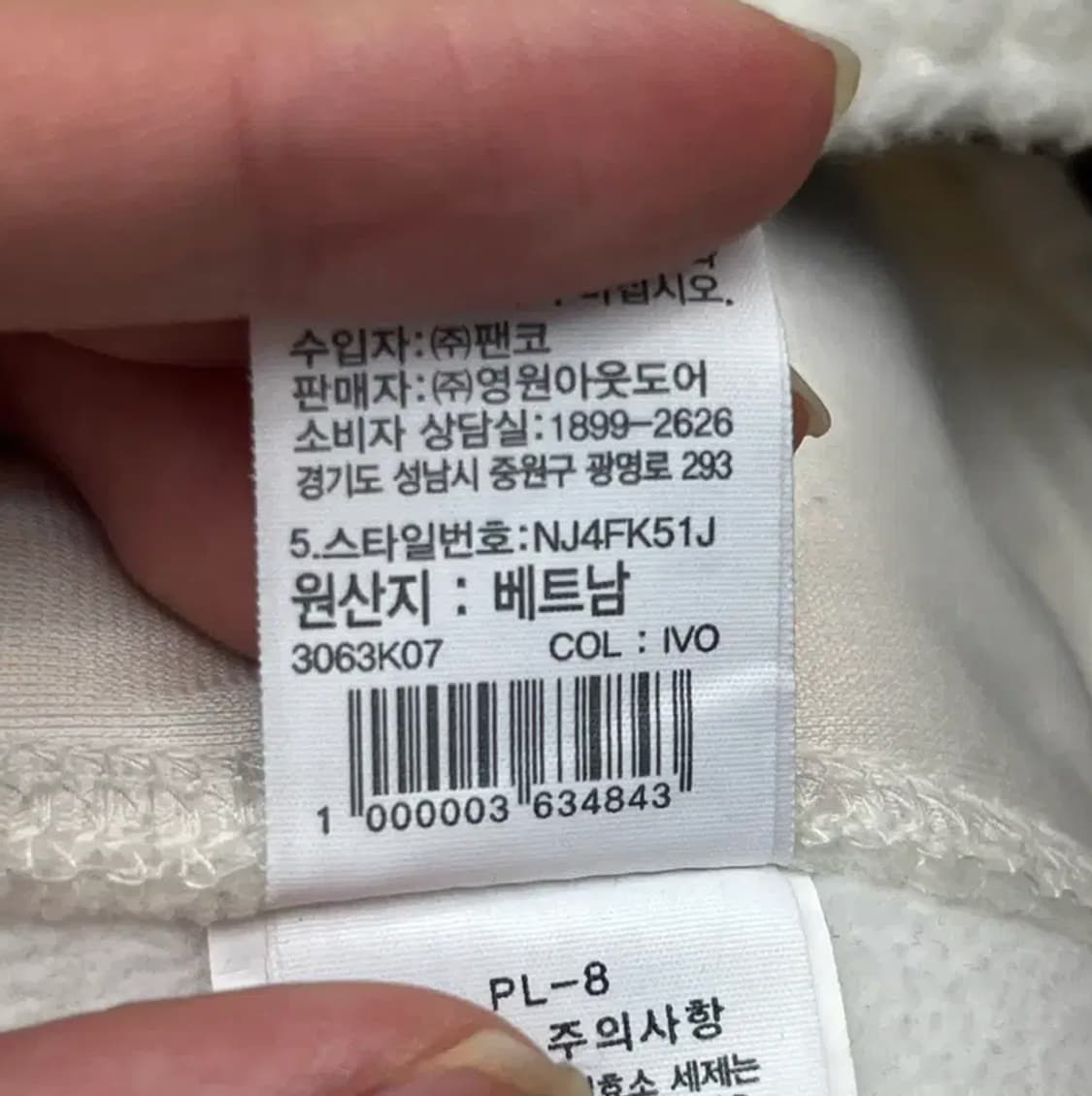 노스페이스 여성 후리스 XS(85) 상품이미지6