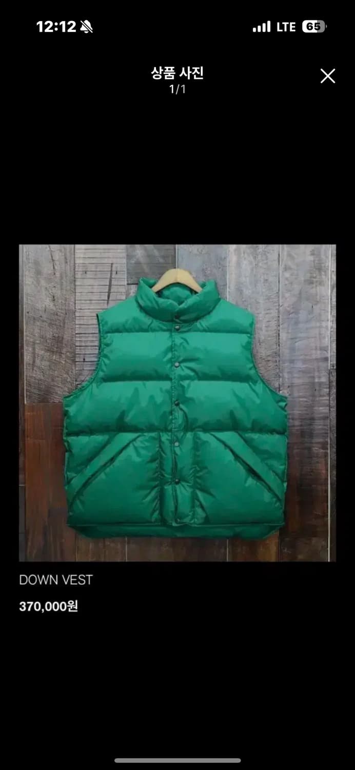 블랙아웃 다운 베스트 m 상품이미지1