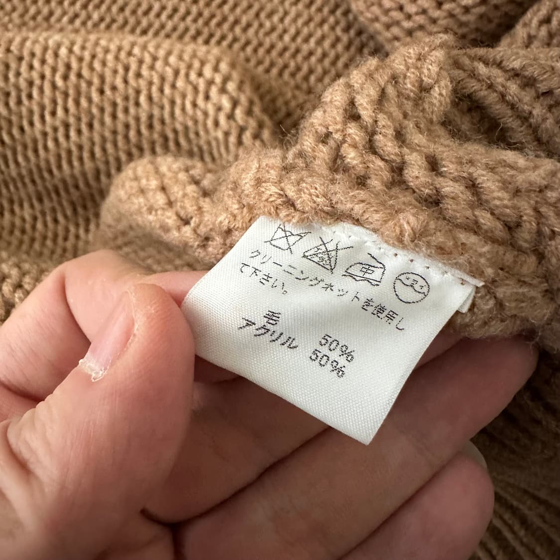 츠모리치사토 tsumori chisato 숄 가디건 상품이미지6