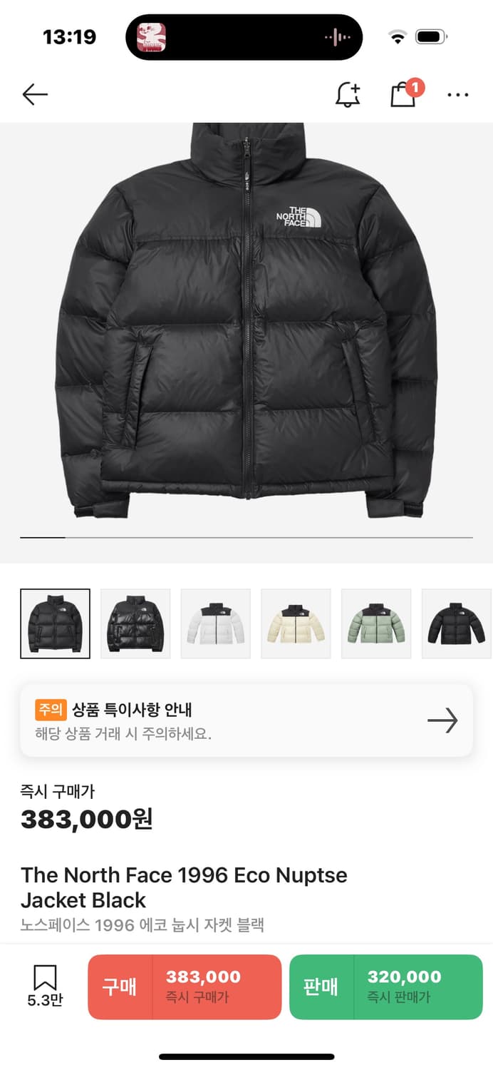 노스페이스 1996 에코 눕시 자켓 블랙 패딩/S 상품이미지5