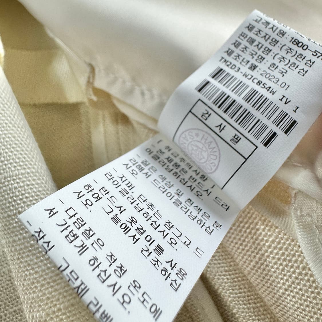 타임 23SS 싱글 봄자켓 상품이미지7