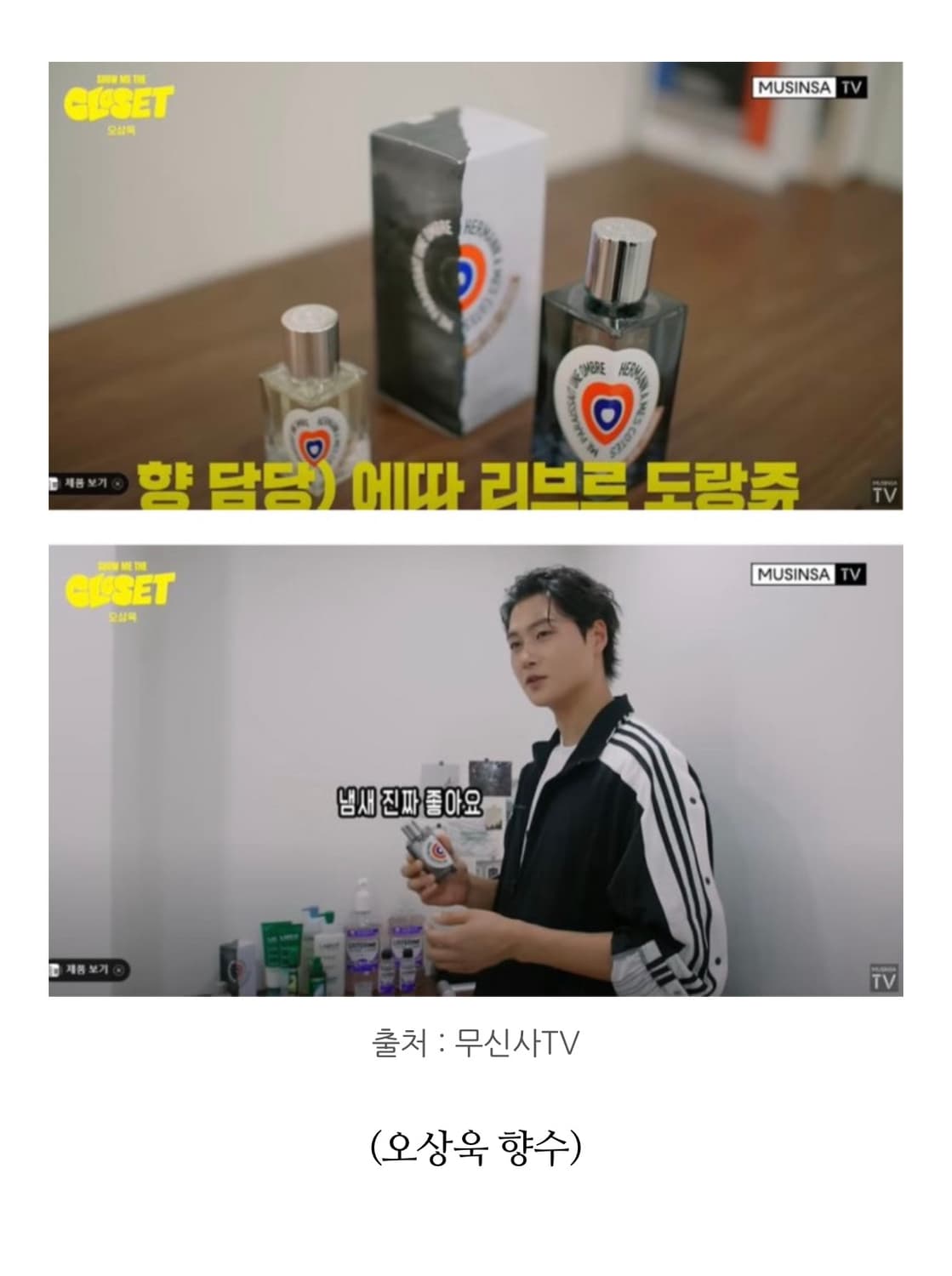 [백화점국문]에따리브르도랑쥬 헤르만30ml오드퍼퓸향수edp 상품이미지8