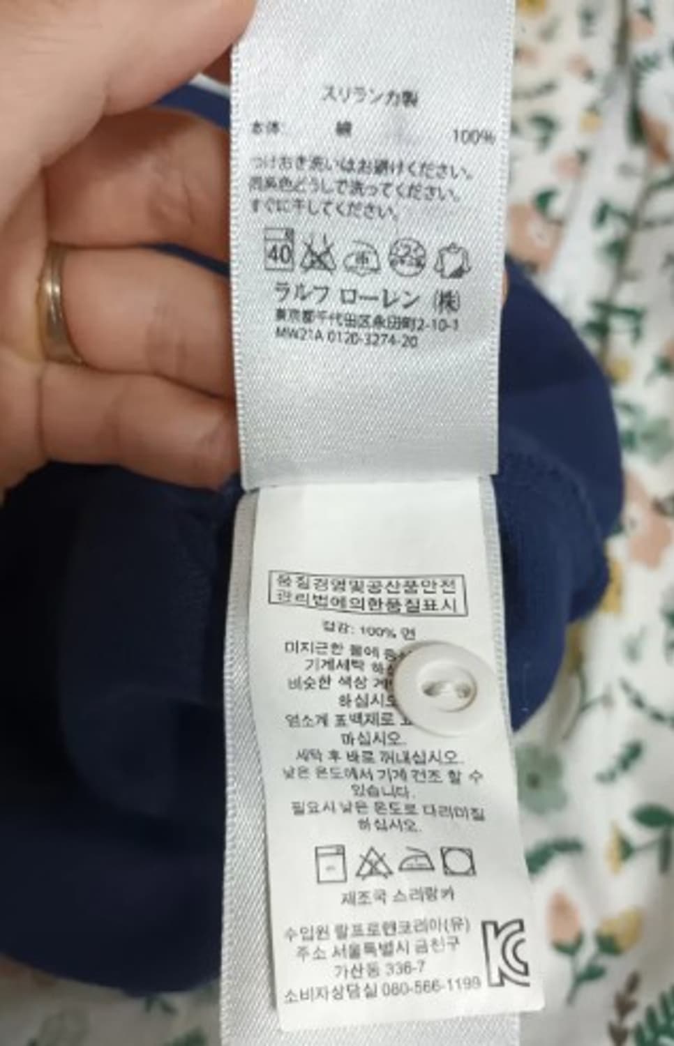 폴로 랄프로렌 네이비긴팔폴로티셔츠 M 175/96A 상품이미지5