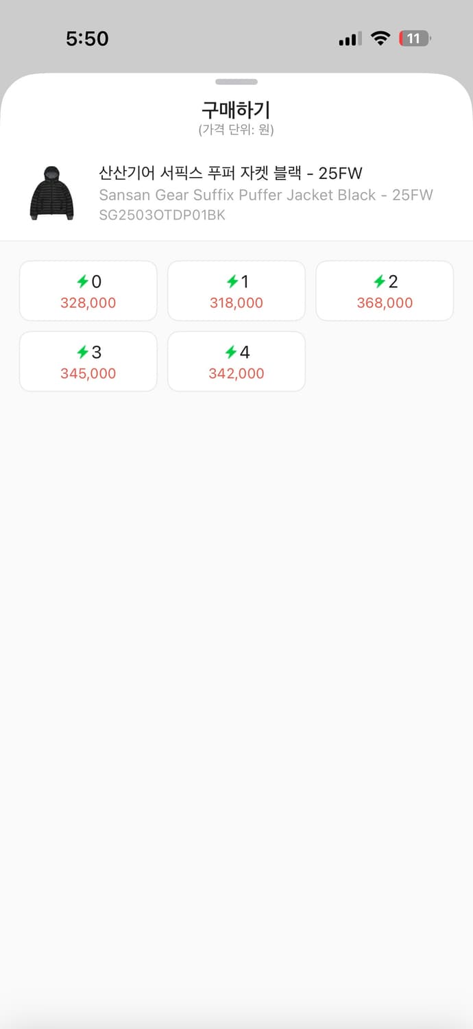 [0] 산산기어 서픽스 푸퍼 자켓 경량패딩 25fw 상품이미지2