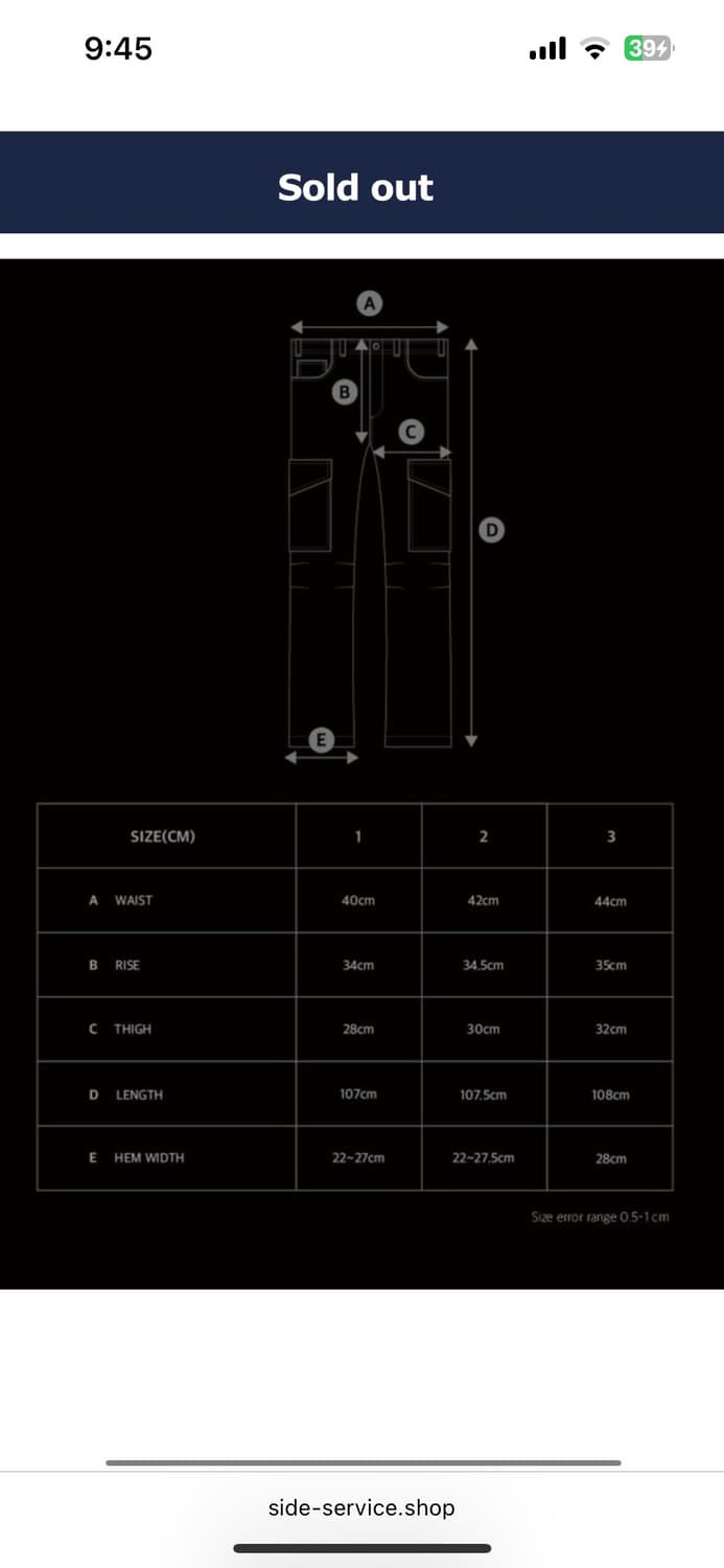 사이드서비스 / DOUBLE SIDE POCKET TROUSER /1 상품이미지2