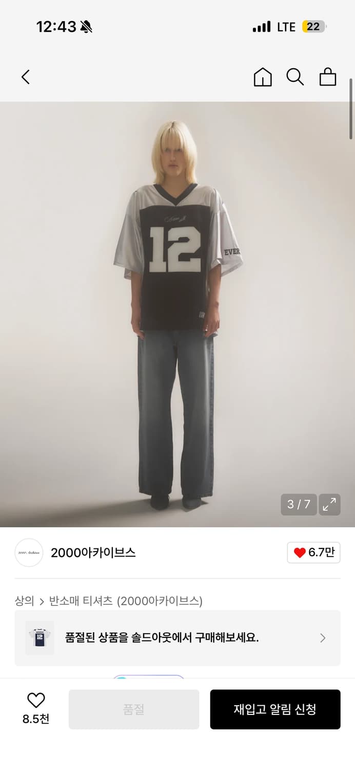 2000 아카이브 풋볼  상품이미지1