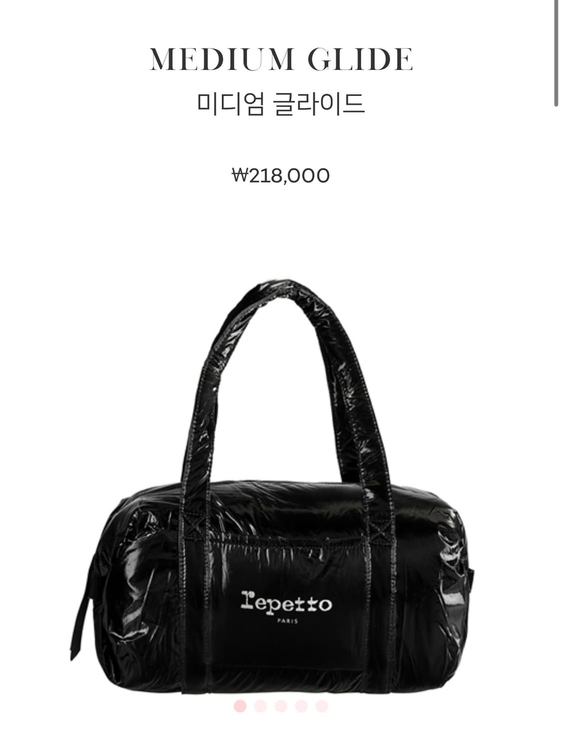 레페토 미디엄글라이드 백 상품이미지1