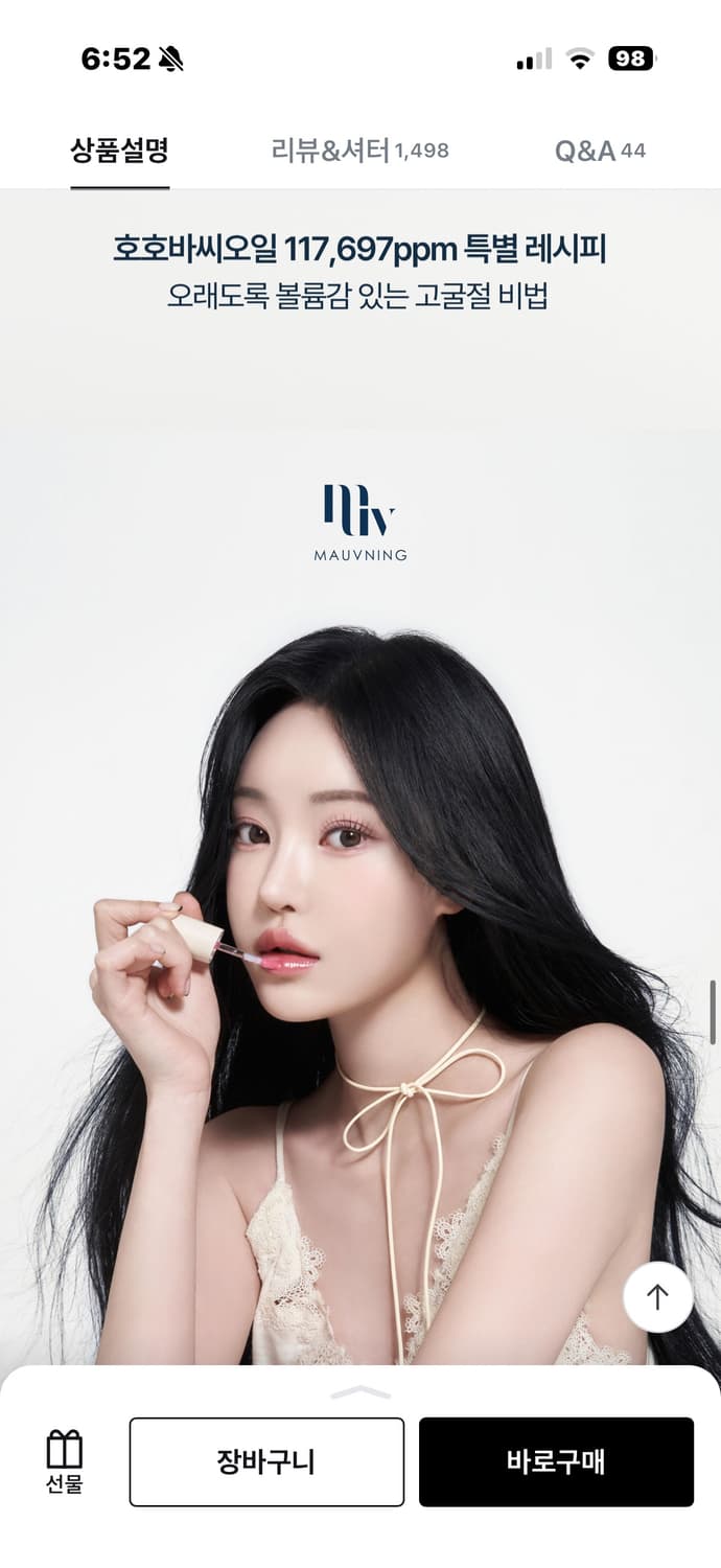 김다빈 모브닝 피버코랄 상품이미지5