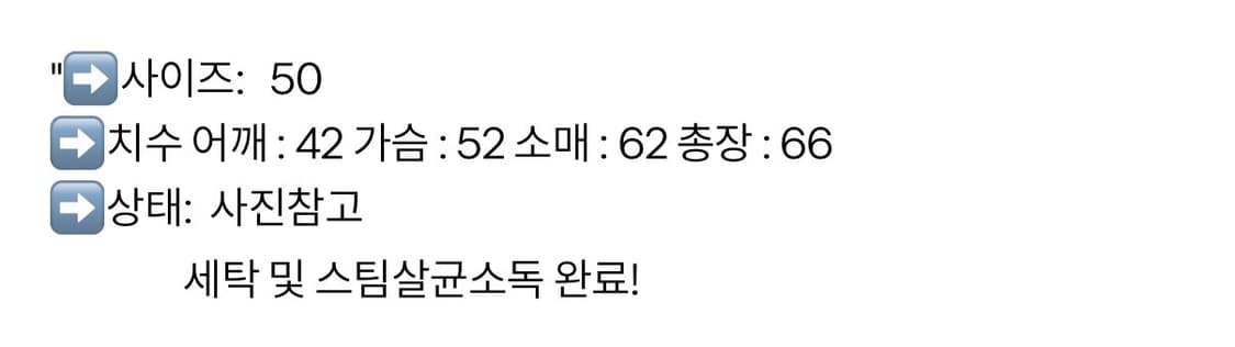 빠니깔레 램스킨 레더 자켓 상품이미지7