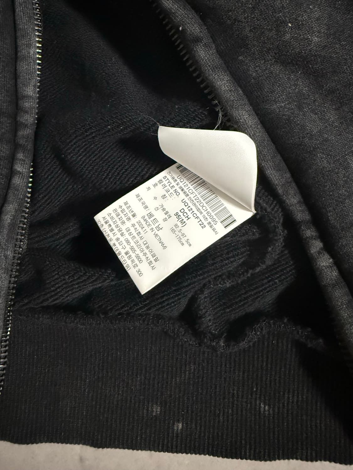 엄브로 후드집업 상품이미지4