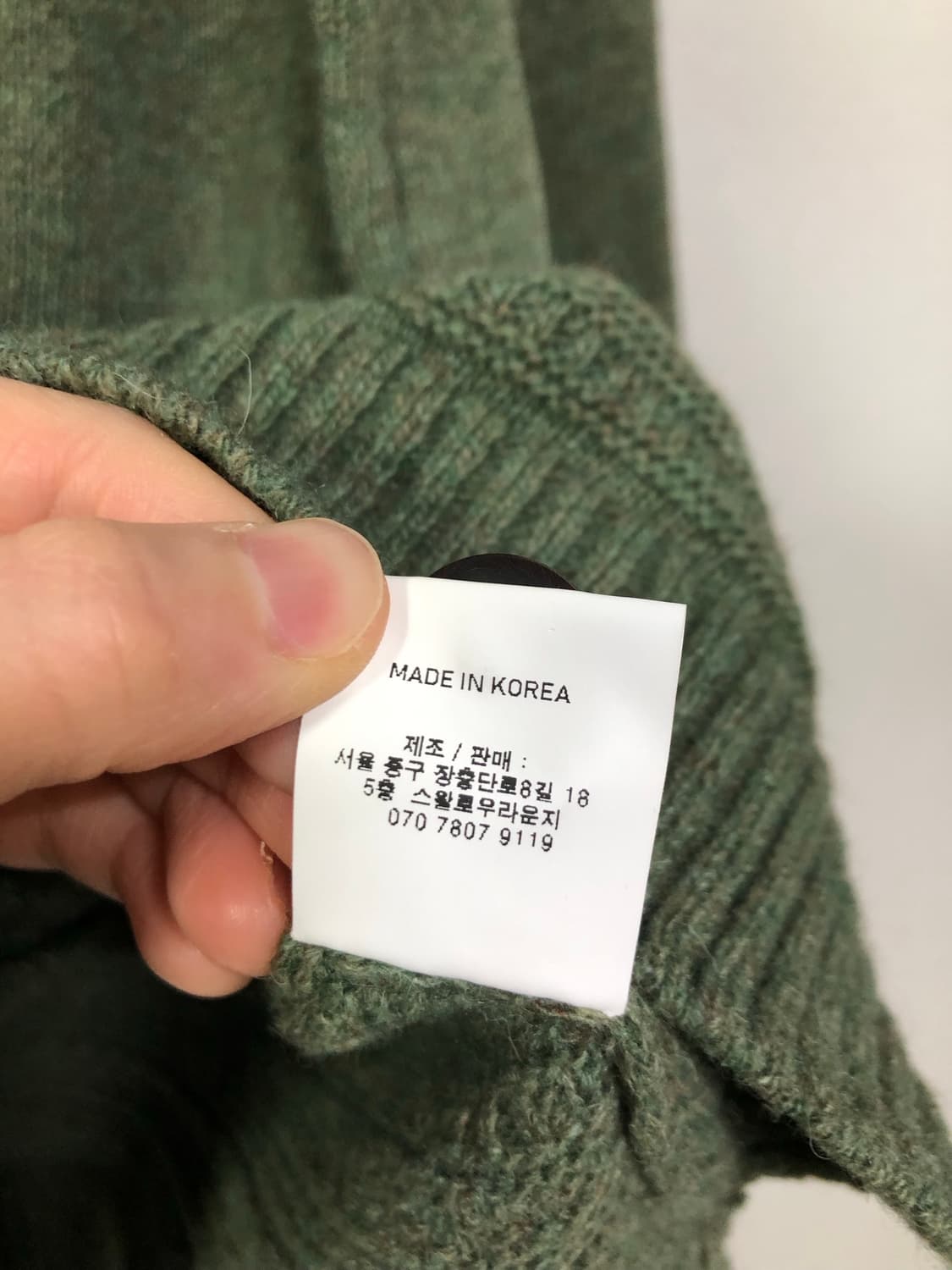 어나더오피스 남성 메리노 울혼방 엘보우패치 라운드넥 가디건 _ 그린 상품이미지10