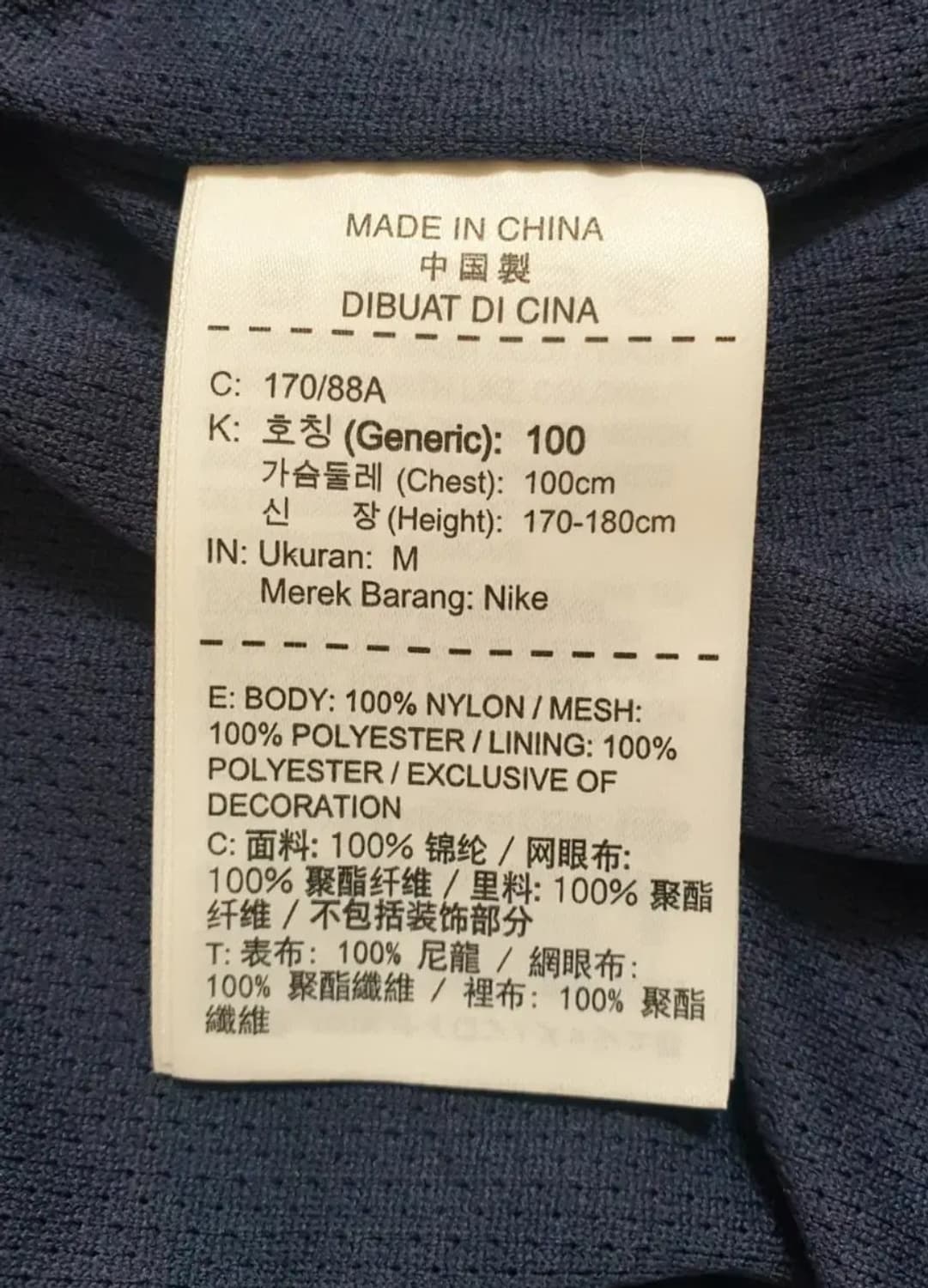 조던 x RW 플라이트 자켓 100 (영화 '시동' 등장제품) 상품이미지4