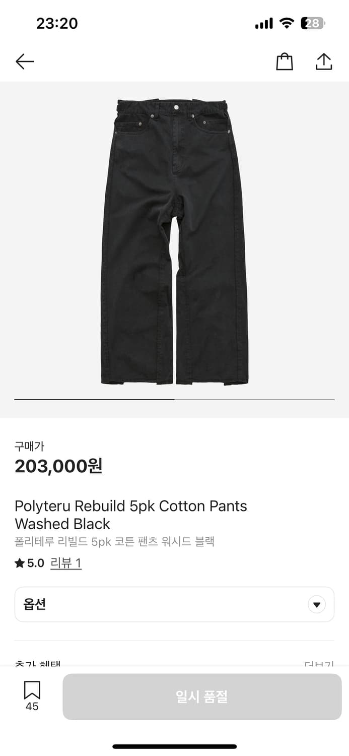 폴리테루 리빌드 5pk  워시드 블랙 상품이미지1