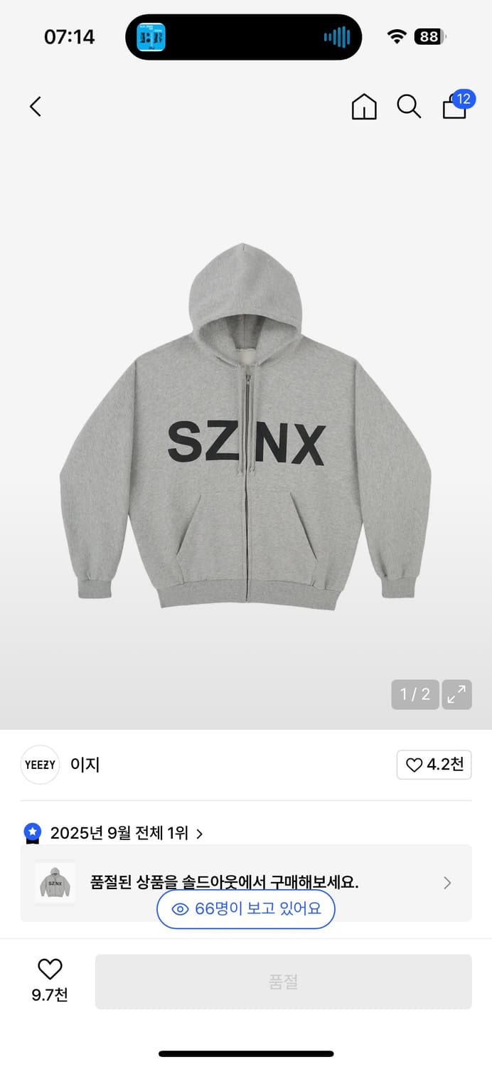 이지 후드티 HD-1 상품이미지1