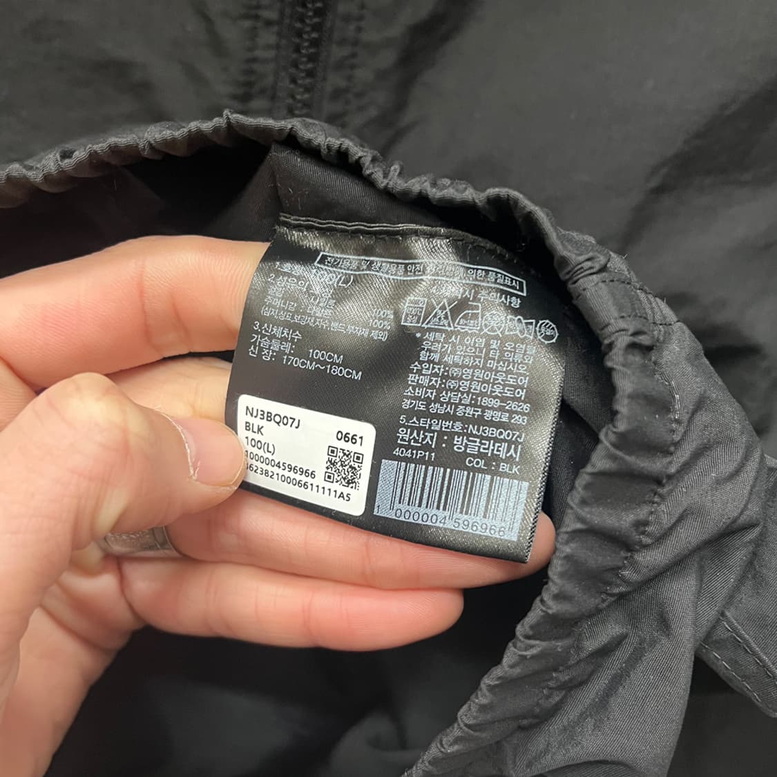 노스페이스 화이트라벨 올레마 자켓 L 상품이미지4