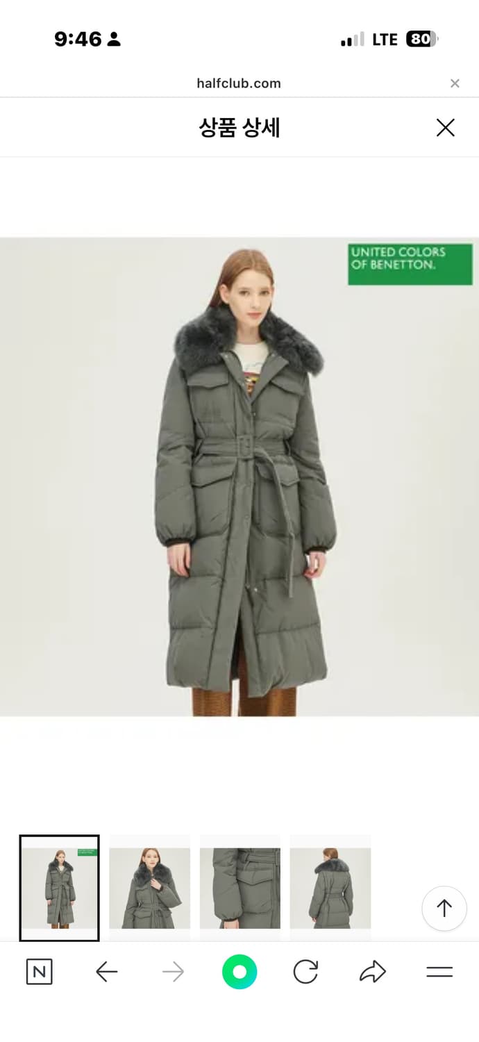 베네통 양털카라 구스다운 롱패딩 상품이미지2