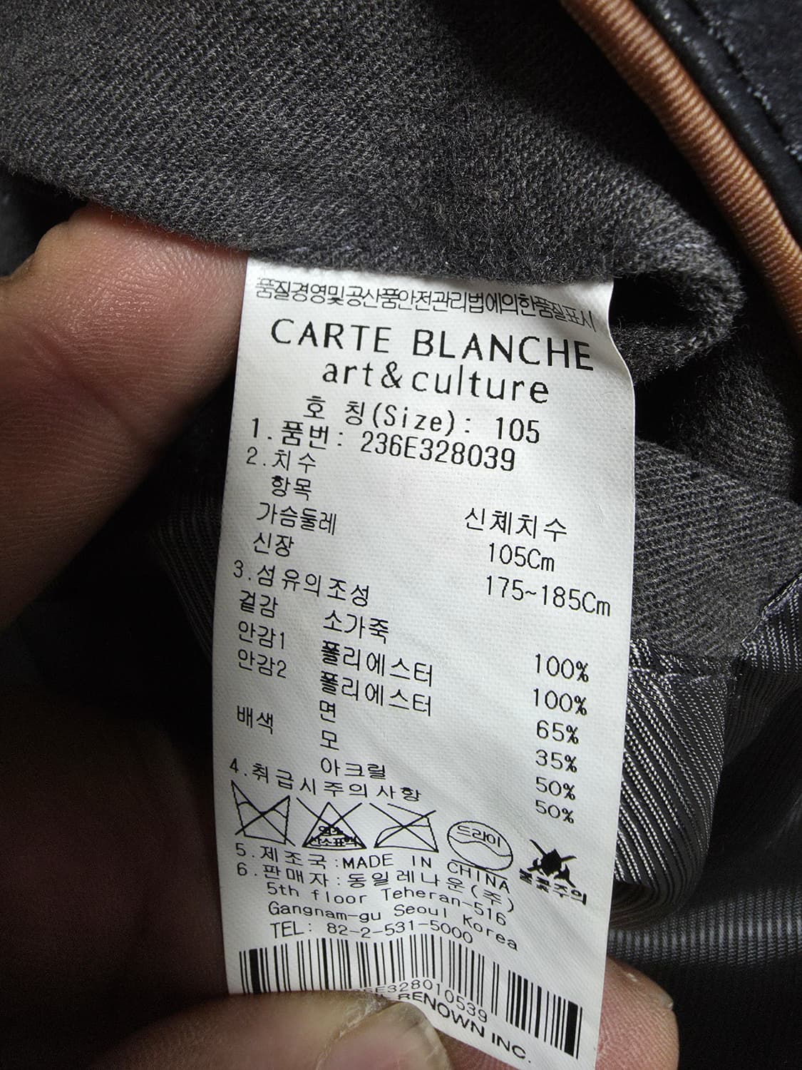 가죽자켓 105 상품이미지7