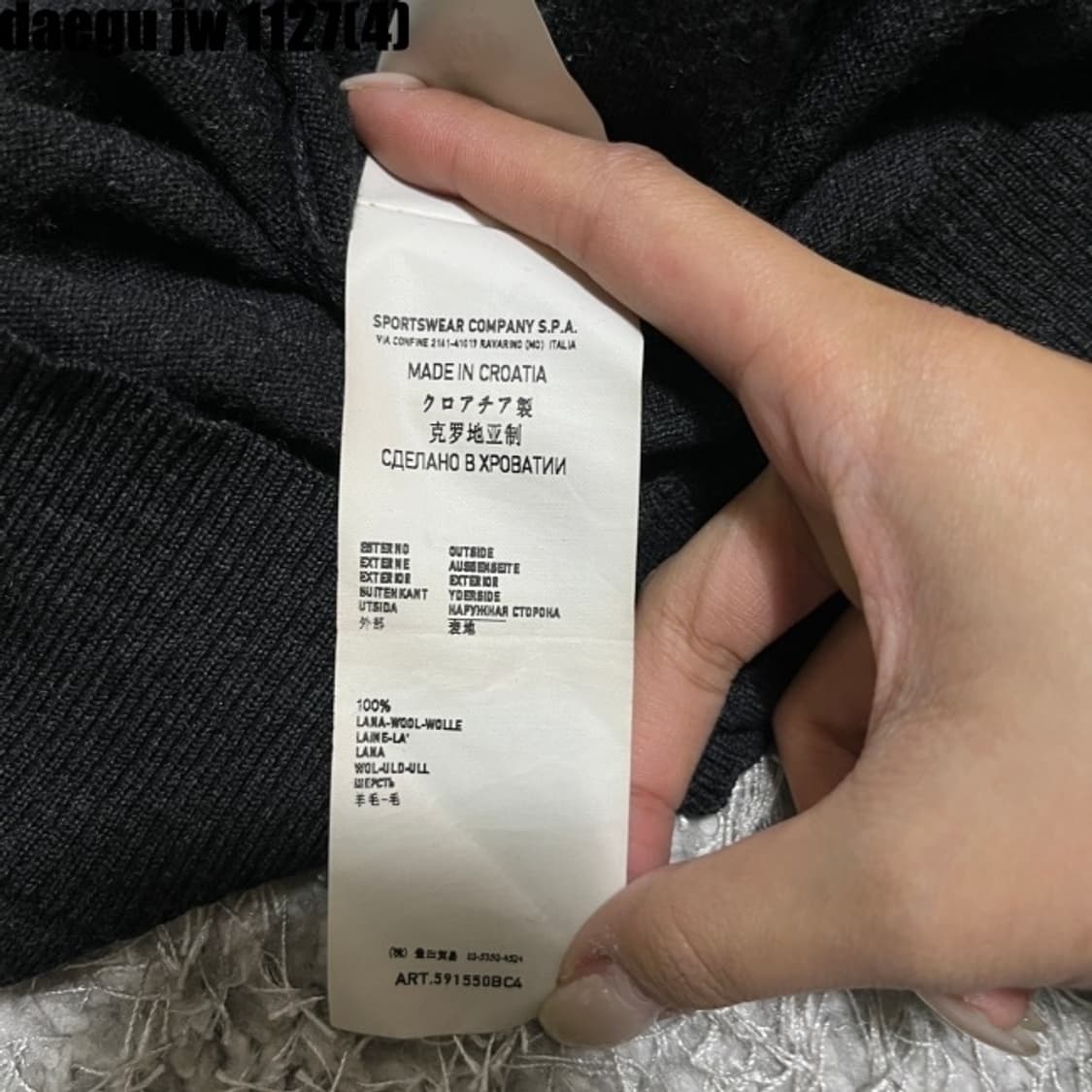 스톤아일랜드 니트 빵뀨 상품이미지7