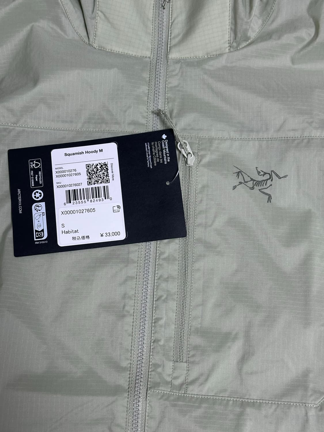 아크테릭스 스쿼미시 후드 민트 S 상품이미지2