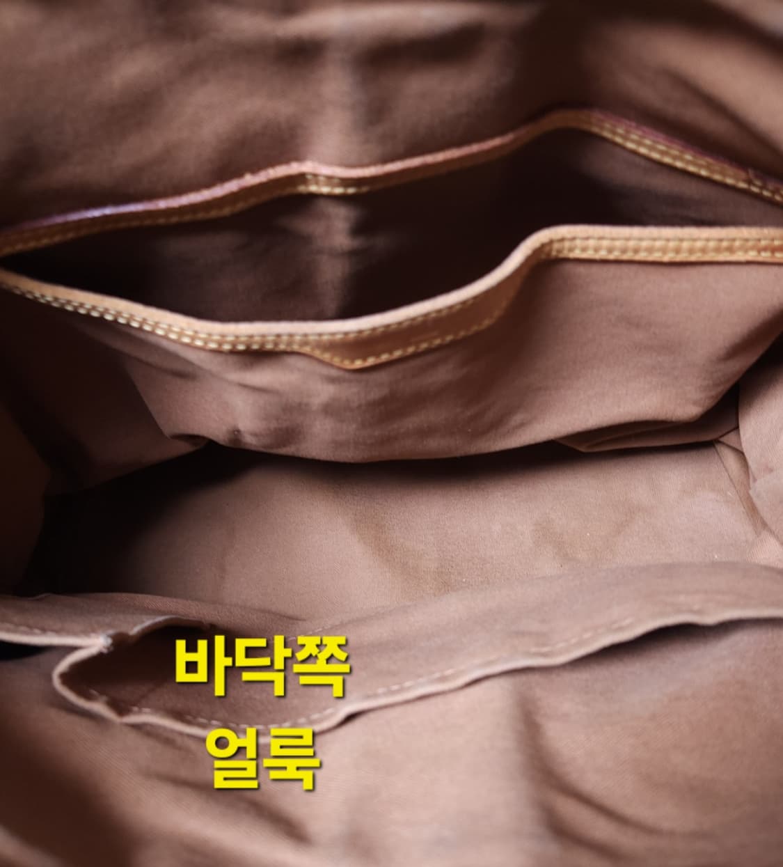 루이비통 모노그램 팔레르모 (팔레모) GM MI4088 토드백, 숄더백 상품이미지7