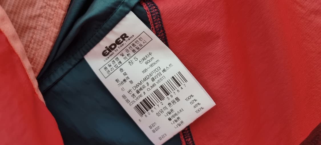 아이더 방풍 후드조끼(S) 상품이미지5