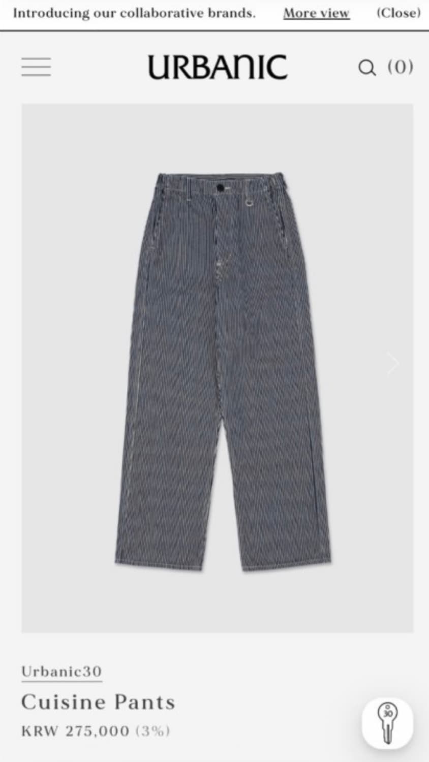 얼바닉30 퀴진팬츠 M 상품이미지1