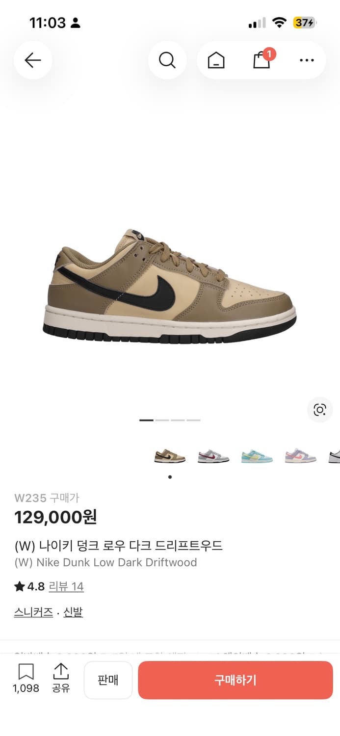 나이키 덩크 로우  상품이미지1