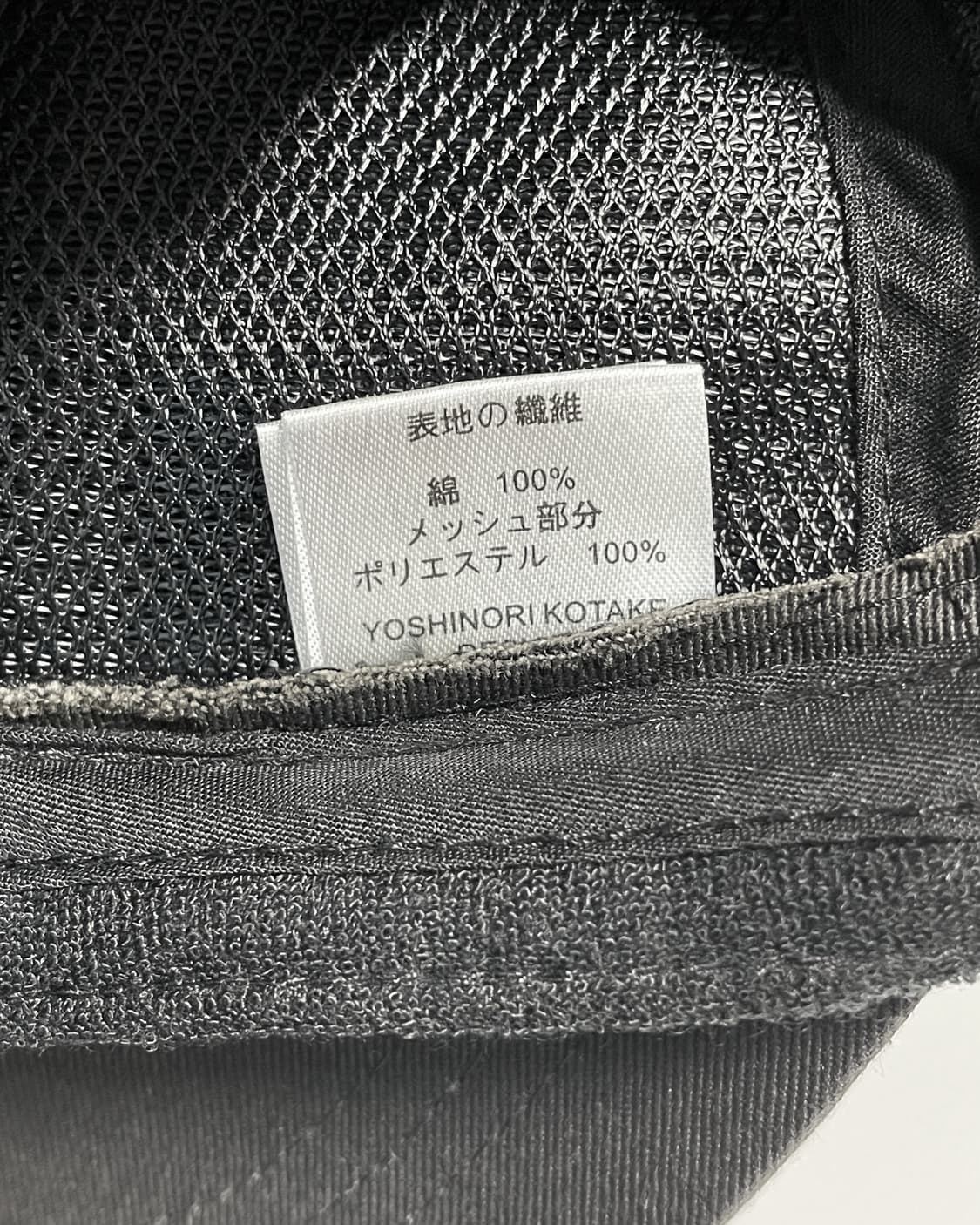 YOSHINORI KOTAKE Distressed Cap No.9 상품이미지5