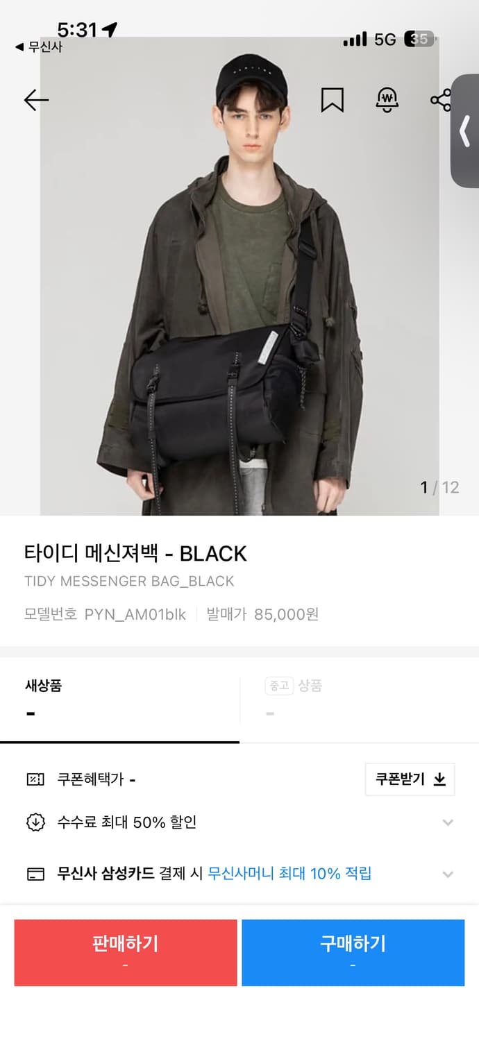 플레이언 타이디 메신저백 블랙 상품이미지1