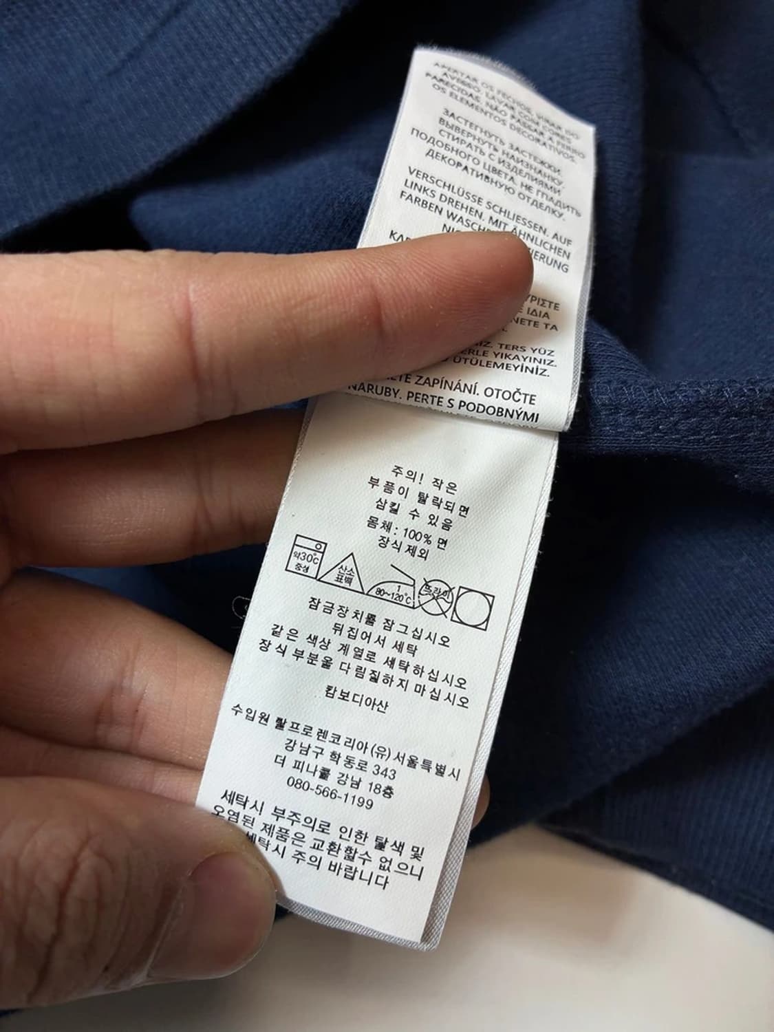 폴로 랄프로렌 큐알 신형 하프집 맨투맨 PN8888 상품이미지8