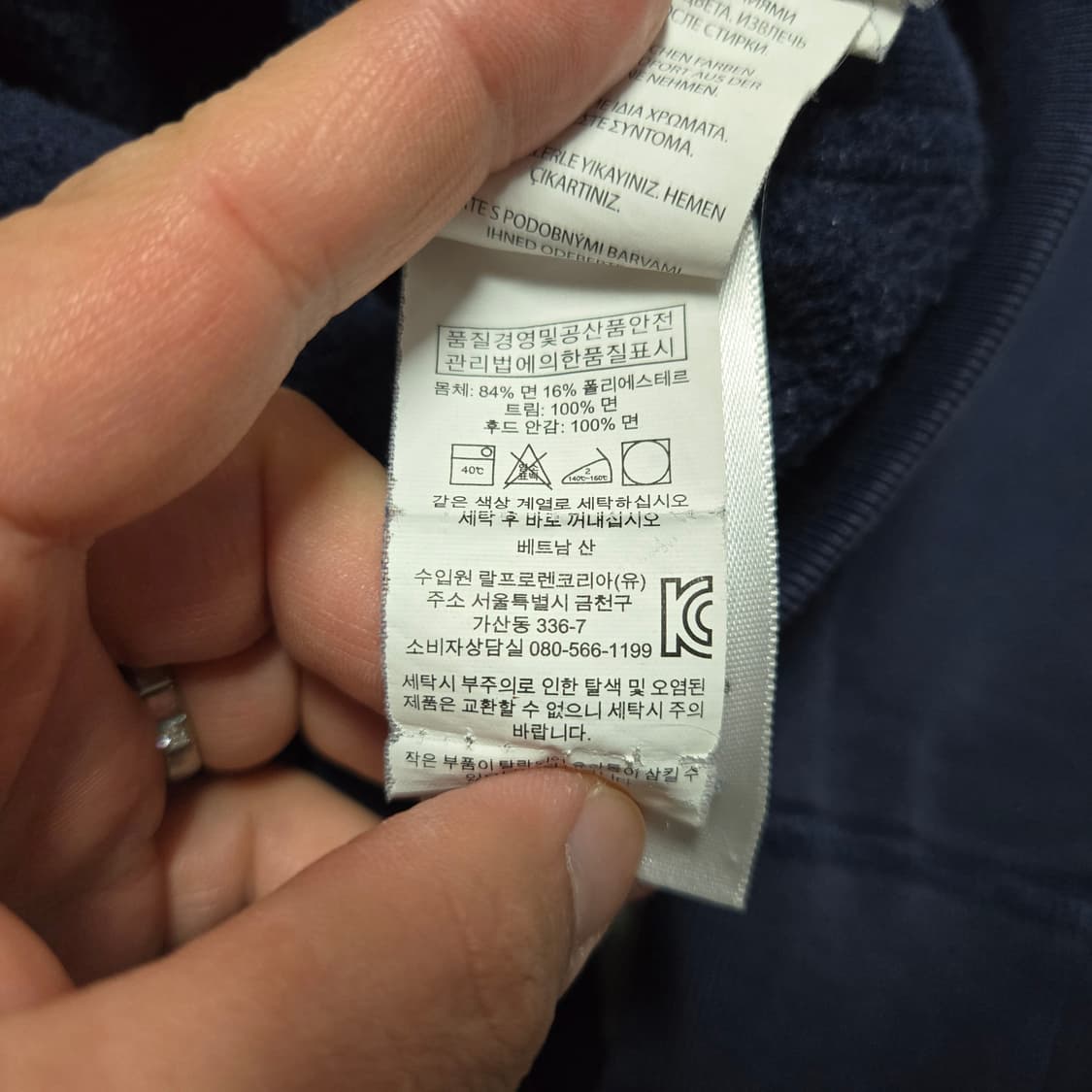 L 폴로랄프로렌 써멀 후드 집업 네이비  상품이미지4