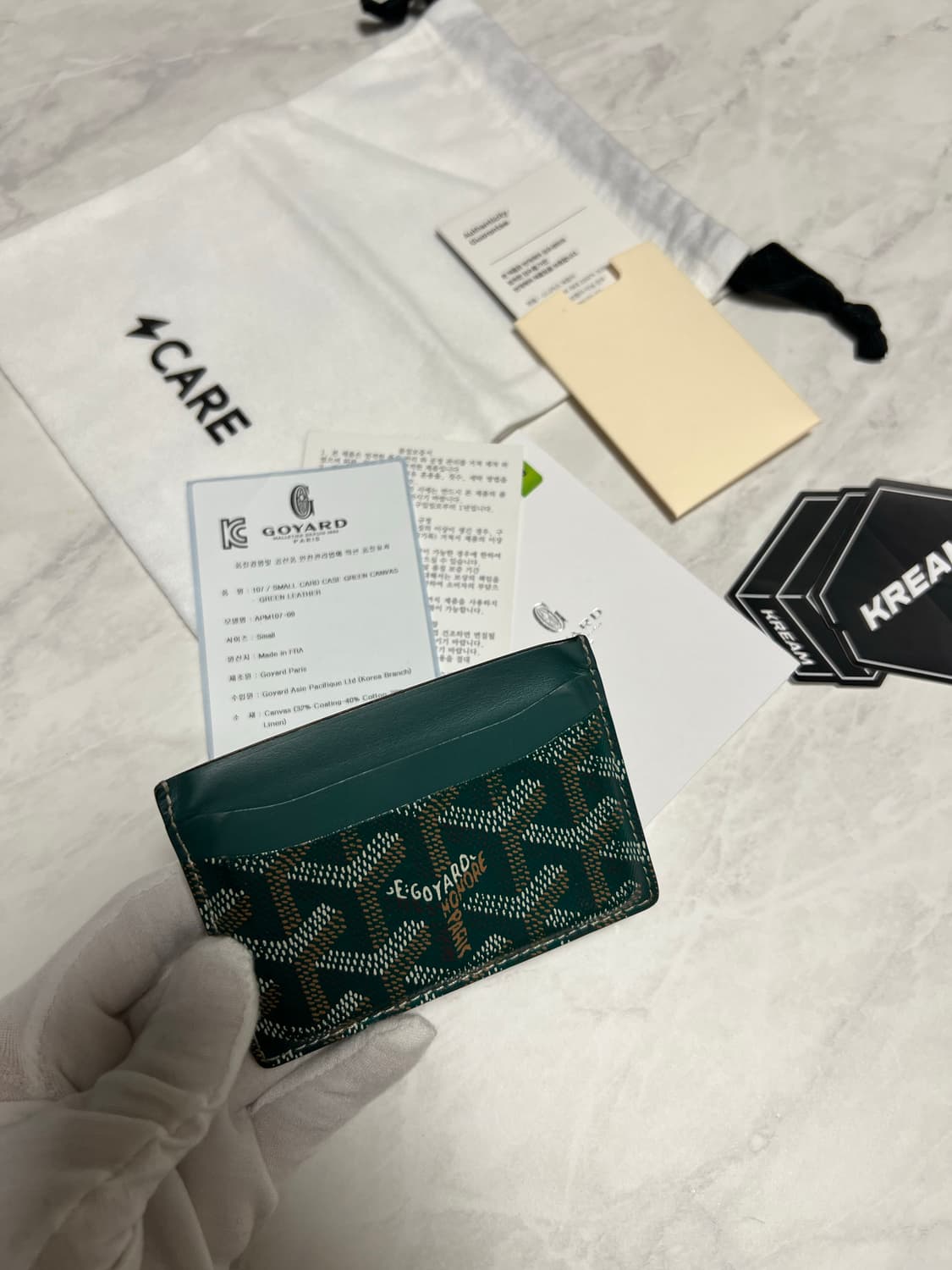 고야드 생쉴피스 카드지갑 그린 상품이미지2