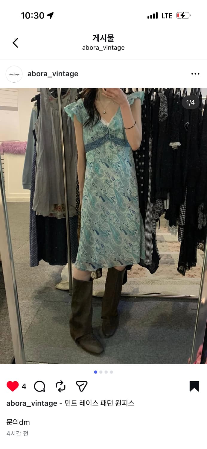 민트 패턴원피스 빈티지 상품이미지1