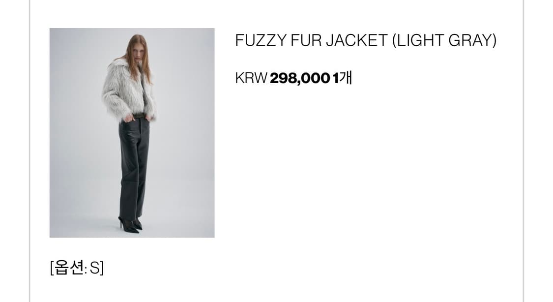 Kiló 카일로 퍼지 퍼자켓 상품이미지2