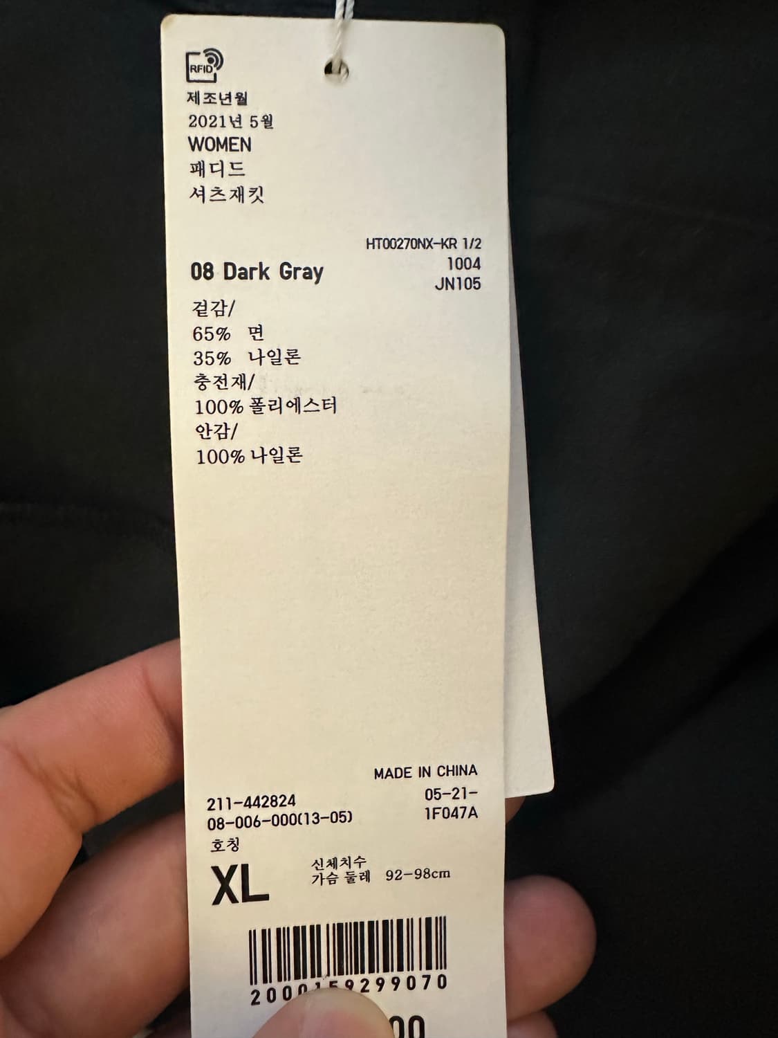 UNIQLO U 우먼스 패디드 셔츠 재킷 상품이미지4