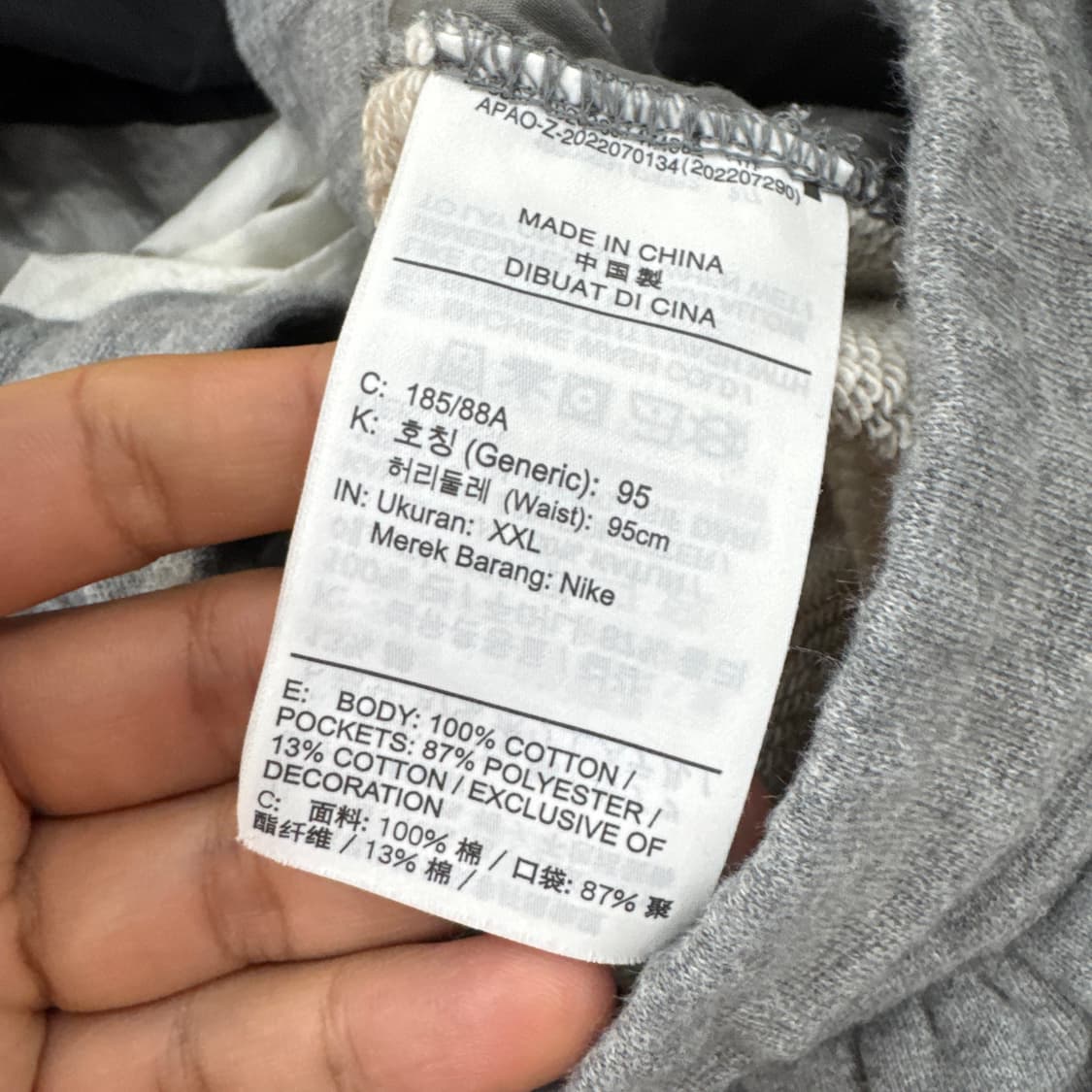 2XL 나이키 NSW 트렌드 트레이닝 팬츠 상품이미지6