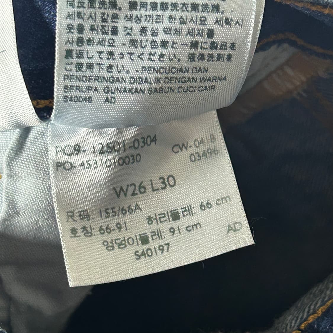 [Levi's] 리바이스 빅E 프리미엄 스트레이트 데님팬츠 상품이미지7