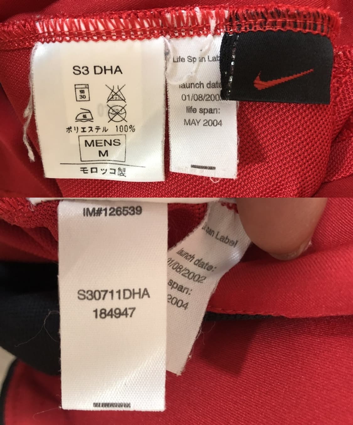 나이키 02-04 맨체스터유나이티드 맨유 홈유니폼 M(해외) #7 베컴 상품이미지7