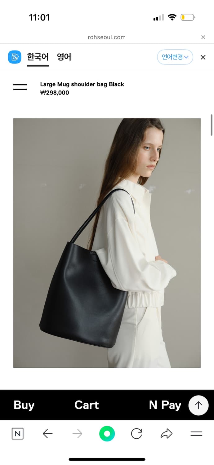 Large Mug shoulder bag Black 상품이미지10