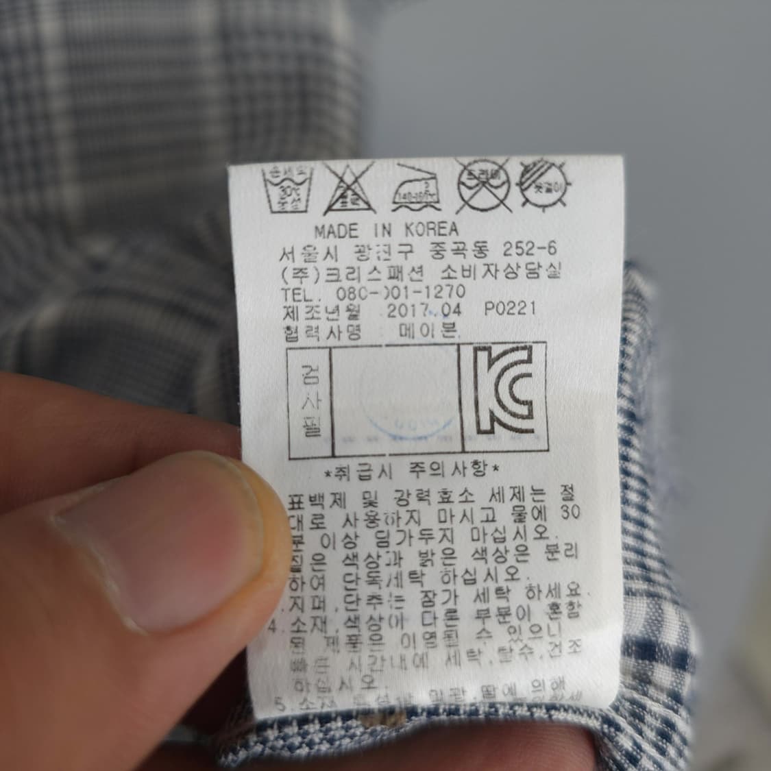 남성용 핑 PING 체크 반팔 셔츠 105 상품이미지8